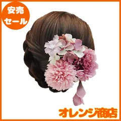 和装 髪飾り 造花 フラワー ヘアピン ヘアクリップ 七五三 成人式 卒業式 結婚式 振袖 浴衣 袴 着物 和装 ヘアアクセサリー 3個セット (ダークピンク)
