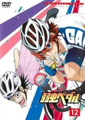 弱虫ペダル 12(第34話～第36話)【アニメ 中古 DVD】レンタル落ち