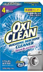 OXICLEAN オキシクリーン 洗濯槽クリーナー 320g(80g×4包) 洗濯機 消臭 殺菌 塩素不使用
