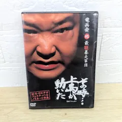 送料無料】仙台貨物上島竜兵さん掲載ページセット