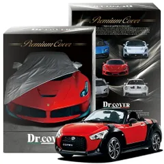 【純正を超えた】 コペン エクスプレイ エクスプレイS LA400K 型 専用 ボディカバー Dr.カバー 裏起毛 ボディーカバー カーカバー 車体カバー 車 カバー 車用 紫外線 雨 雪 霜 黄砂 花粉 防塵 防水 撥水 Lot No.03