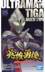 英雄勇像 ウルトラマンティガ Day & Night Special　２種セット ウルトラマンティガ 英雄勇像 ウルトラマンティガ Day & Night