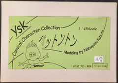 【中古】 つばさ百貨店/ふゅ～じょんぷろだくと/アンソロジー 2025年最新】Yahoo!オークション -ふゅーじょんぷろだくと(本