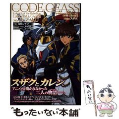 送料込み　拒否できない日本 アメリカの日本改造が進んでいる 拒否できない日本 / 関岡 英之【著】 - 紀伊國屋書店ウェブ