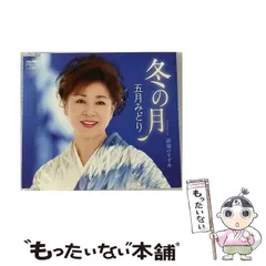 レア】【芸能人】五月みどり 油彩画3点セット 2025年最新】五月