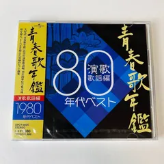 2024年最新】人生いろいろ 島倉 千代子の人気アイテム - メルカリ