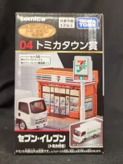 トミカ一番くじ04〜10　7台セット売り トミカ一番くじ04〜10 7台セット売り tomicaくじ｜トミカ｜