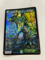 ガイアッシュカイザー SR 流星のガイアッシュ・カイザー 販売 | [DMEX-17] 20周年超