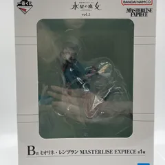 2025年最新】一番くじ 機動戦士ガンダム 水星の魔女 vol.2 B賞