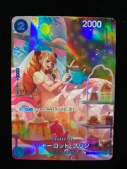 【ワンピース】シャーロット・プリン ST12/012P1
