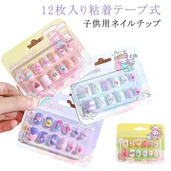 ショート ジェルネイル クリスマス ネイルチップ 12枚入り 子供用 キッズ ネイルチップ ネイルチップ ショート 可愛い つけ爪 ネイルチップ 付け爪 お姫様 蝶 ショート ラウンド スクエア#aimas563298