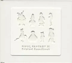 【中古】ゲームミュージックCD 「FINAL FANTASY IX」オリジナル・サウンドトラック[初回仕様]