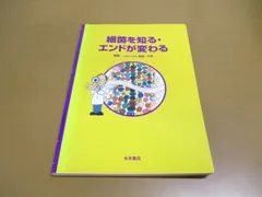 2024年最新】永末書店の人気アイテム - メルカリ