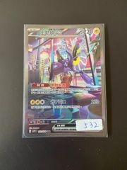 閉ザサレシ天ノ月 サロスナンナ スリーブ 中国限定 公式 6セット