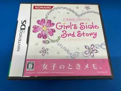 ニンテンドーDS ときめきメモリアル Girl's Side 3rd Story