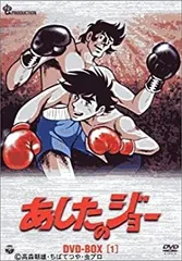 あしたのジョー 1期+2期　【計24巻】レンタル DVD 匿名配送☆即購入可 2025年最新】DVD あしたのジョーの人気アイテム - メルカリ
