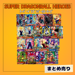 6740 ★【まとめ売り】《30枚》SUPER DRANGONBALL HEROES スーパードラゴンボールヒーローズ 人造人間17号 孫悟飯 カンバー 魔神シュルム トレーディングカード ゲーム USED 中古