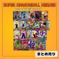 ドラゴンボールスーパーダイバーズ レッツ! スーパーダイブ!! 2巻