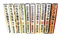 2025年最新】のらくろ漫画全集の人気アイテム - メルカリ