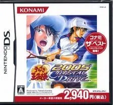 【中古】(未使用･未開封品)テニスの王子様 2005 CRYSTALDRIVE (コナミザベスト) - DS