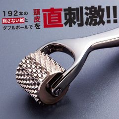 熱伝導スカルプローラー for MEN 頭皮マッサージ 頭皮ケア