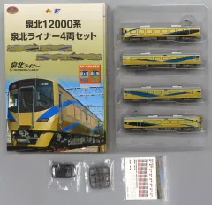 泉北ライナー  プラレール &Bトレ  南ラピさん専用 泉北ライナー プラレール &Bトレ 南ラピさん専用