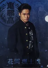 2026年最新】花岡楓士雄の人気アイテム - メルカリ