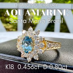 超特大！激安！驚愕 89.9ct 天然アクアマリン ダイヤ モダンアート 