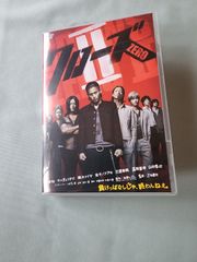 【DVD】クローズZEROⅡ小栗旬主演。133分。レンタル落ち