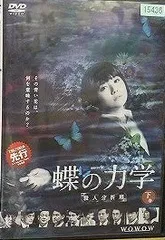 2024年最新】11人いる! [DVD](中古品)の人気アイテム - メルカリ