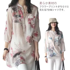 ロングシャツ チュニック トップス レディース 7分袖 フラワー 綿麻混 シンプル 花柄 着痩せ ブラウス 軽量 大きいサイズ ゆったり 薄手 普段着 送料無料#swx316