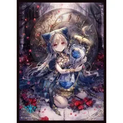 2025年最新】封印の凶狼シグナの人気アイテム - メルカリ