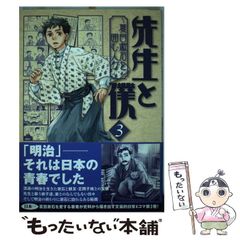 中古】 夏が終わり、愛が始まる （光文社文庫） / 喜多嶋 隆