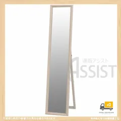 ミラー（ホワイト）MD-7744WH