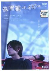 悪魔とダニエル・ジョンストン レンタル落ち 中古DVD【中古