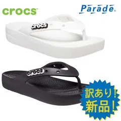 2024年最新】クロックス crocs クラシック フリップ classic flip [H