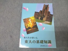 北海道情報大学通信教育部 教科書セット 2025年最新】北海道情報大学の人気アイテム - メルカリ