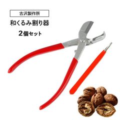 Item thumbnail for item 499974b8-9dcf-4a88-9ce6-e0a69c30f0cb