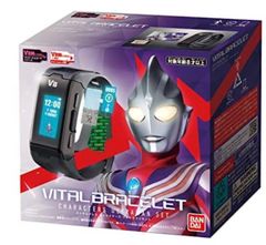 【新品】【メルカリSHOP】バイタルブレス キャラクターズ ウルトラマンセット