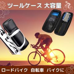 ツールボトル ロードバイク S