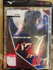 ミズノ バイオギア ハイネック半袖 エンジ S
