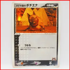 2024年最新】ポケモンカードゲームADV 構築済みデッキ マグマ団ハーフ 2024年最新】ポケモンカードゲームADV 構築済みデッキ マグマ団ハーフ