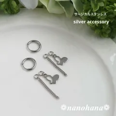 《シンプルフープピアス・チャーム付き》567A サージカルステンレス