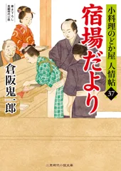 全初版 倉阪鬼一郎 新書set 14冊 ミステリー ミステリ 2025年最新】倉阪鬼一郎の人気アイテム - メルカリ