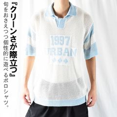 ニットポロシャツ 透かし編み ニット 半袖 ポロシャツ カレッジロゴ ナンバリング メンズ ニットポロ スキッパー バイカラー セーター 襟付き ゆったり かっこいい イケオジ 高校生 大学生 春 春服 夏 夏服 オフホワイト サックスブルー