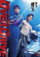 OVER DRIVE オーバードライブ【邦画 中古 DVD】レンタル落ち