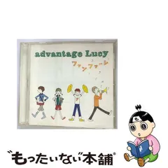 2024年最新】advantage_Lucyの人気アイテム - メルカリ