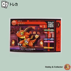 2025年最新】パズドラZテイマーバトルの人気アイテム - メルカリ