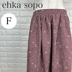 エヘカソポ ehka sopo フリーサイズ 花柄スカート  ピンク系 花柄 ミモレ丈 ポリエステル100% 【A1675-00】
