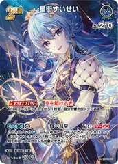 2025年最新】holoLive ブルーミングレディアンス boxの人気